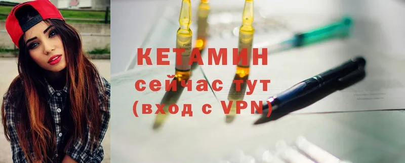 Кетамин ketamine  Аша 