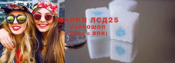 mdma Гусь-Хрустальный