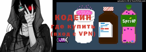 кокаин перу Вяземский