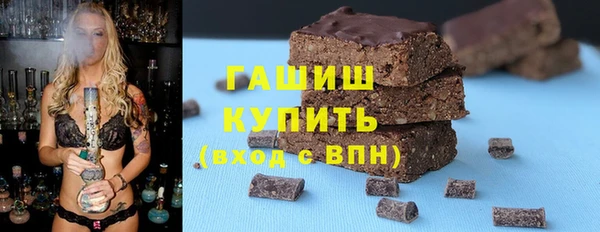 молекула духа Вязники